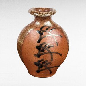 Brad Lee Henry Small Pottery Vase